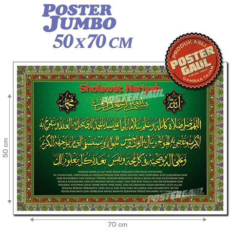 Jual Poster Jumbo Kaligrafi Islam Sholawat Nariyah Mrlg033 Ukuran 50