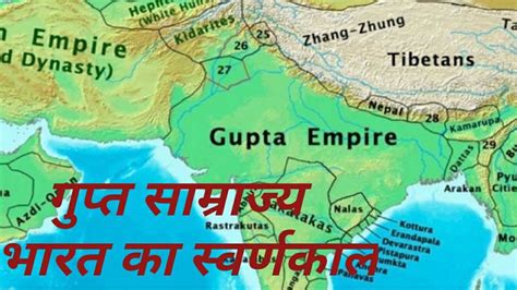 Gupta Empire Post Gupta Period Ancient History Shiv Sir Gurukul