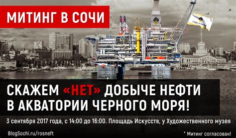 Лайф искал первородного монстра, распространившего волчью болезнь по всей кубани. Евгений Витишко: «Роснефть» может убить черноморские ...