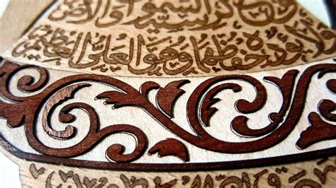 Ancient Islamic Calligraphy Calligraph Choices