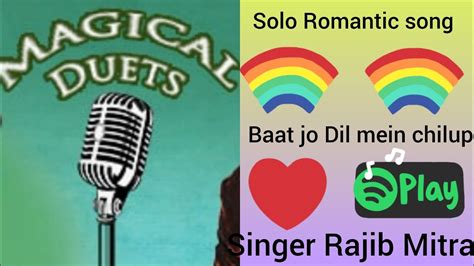 Baat Jo Dil Mein Chilupi Singer Rajib Mitra Sing A Romantic Melodious