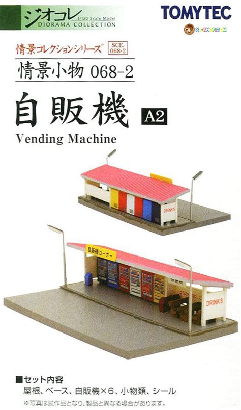 Tomytec 1150 Scale Diorama Collection The Building 068 2