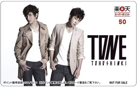 I had a largish purchase i was going to make and netted 2,700 mr and the $50. -*-мυѕι¢ αѕια яєνσℓυтισи-*-: Foto TVXQ - "Rakuten Point Gift Card"