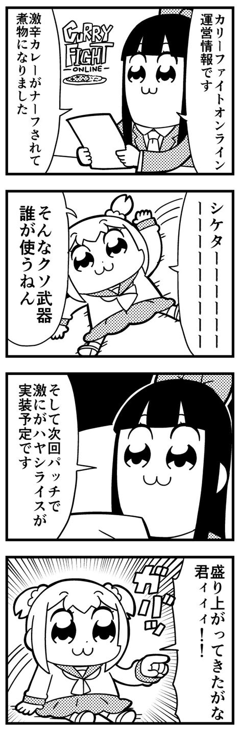 Bkub Pipimi Popuko Poptepipic Commentary Highres Translation Request 2girls 4koma 3