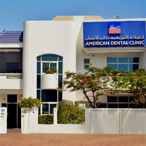 American Dental Clinic Deals Emirates Nbd