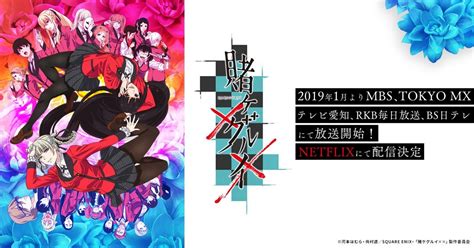 Mappa is the complete opposite. Kakegurui is getting a TV anime adaptation by studio MAPPA ...