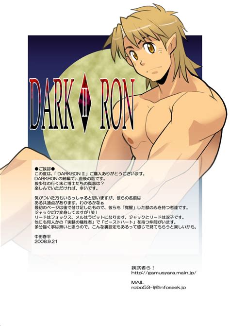 Rule 34 Anal Censored Cum Dark Ron Doujinshi Fight Gay Human Japanese