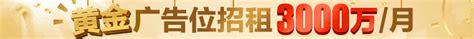 六合彩指定平台9898.cc,请点击下注 六合彩指定平台9898.cc,请点击下注 上雷锋彩票(852.cc)投注六合彩高赔 上雷锋彩票(852.cc)投注六合彩高赔 点击注册雷锋彩. 凤凰马经|香港马会|开奖结果|六合网站|六合开奖记录|六合开奖号码|一字解特码|一波中特码|六合图|六合现场直播|最 ...