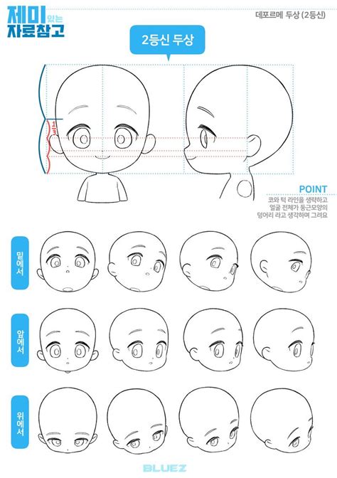 블루젯 Bluez3619995 Twitter Chibi Sketch Chibi Drawings Anime