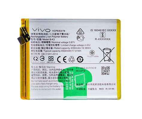 Online Purchase Original Battery For Vivo S1 Pro B K3 4500mah — From