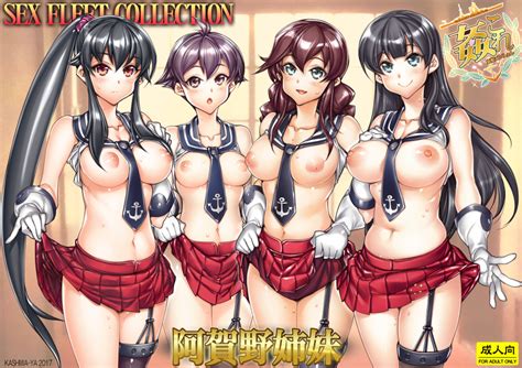 Hiyohiyo Agano Kancolle Noshiro Kancolle Sakawa Kancolle