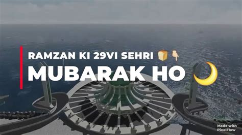 Happy eid mubarak messages and quotes eid mubarak whatsapp status. Ramzan ki 29 Sehri mubarak ho | ramzan ki 29 sehri ...