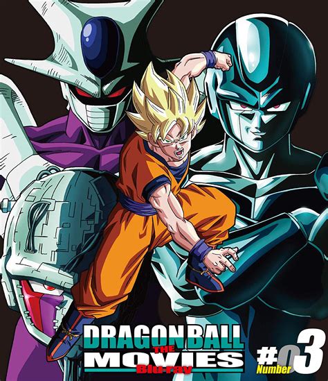 You don't have to gather all the dragon balls and summon shenron for more dragon ball collectibles; News | "Dragon Ball: The Movies" Blu-ray Volumes 1-3 Cover Art