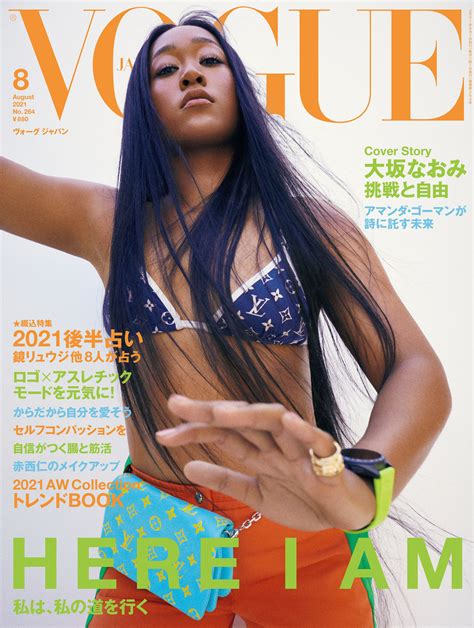 Vogue Japan 2021年8月号 6月28日（月）発売。｜ファッション・ビューティー・セレブの最新情報｜vogue Japan