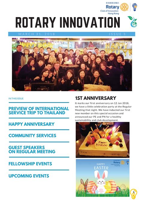 Rotary Innovation Newsletter Issue 5
