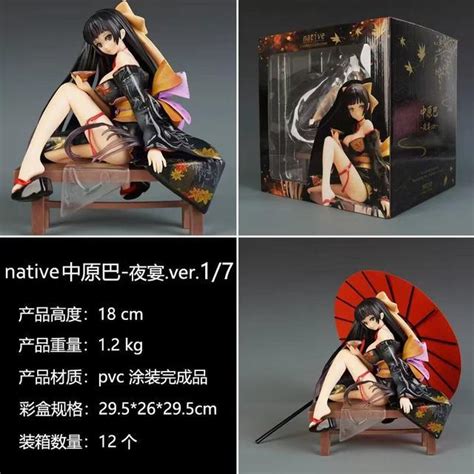 Native Illustration By Tony Creator′s Collection Anime Figure China