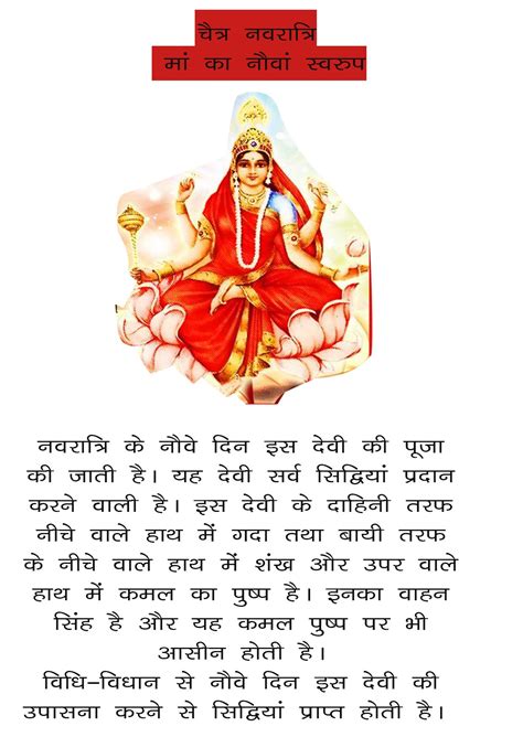Navratri | Navratri wishes, Happy navratri wishes, Holi wishes