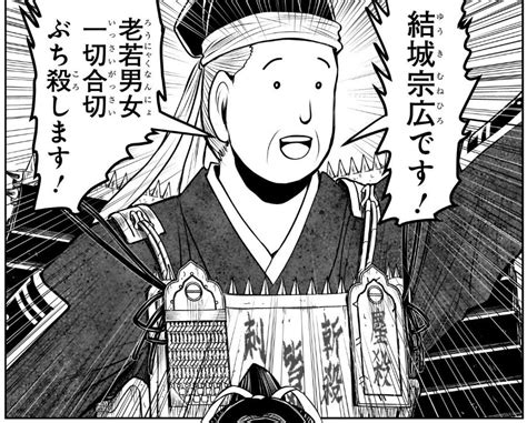 逃げ上手の若君 120話感想北畠顕家が奥州武士に慕われる理由が明らかに第1回キャラ人気投票結果発表 最強ジャンプ放送局