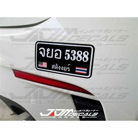 Latest tender latest running latest plate khas category tender form download faq. Custom Thailand Plate Number Sticker | Shopee Malaysia