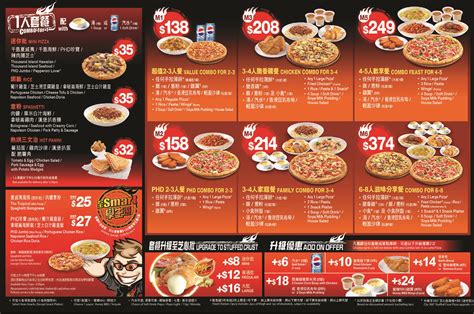 Order pizza online that is both delicious and value for money. 薄餅套餐 | 組圖+影片 的最新詳盡資料** (必看!!) - gag-daily.com