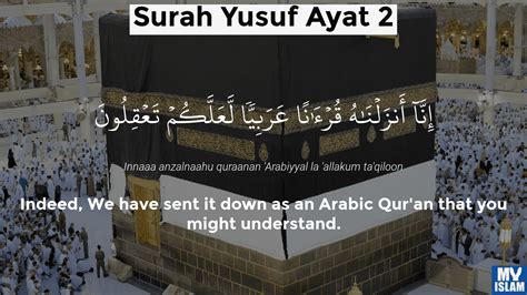 Surah Yusuf Ayat 111 12111 Quran With Tafsir My Islam