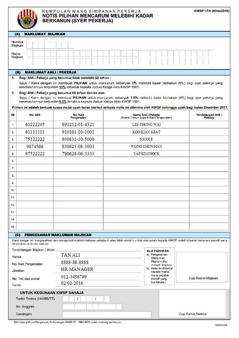 This rate will be the new statutory rate and shall remain so until you and/or your employer submit a notice of cancellation using form kwsp 18a (ahl) and form kwsp 18 (maj) respectively. Cara Isi Borang Kwsp 17a