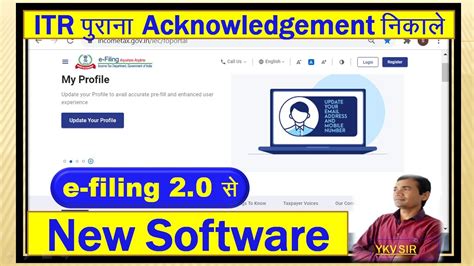 Itr Acknowledgement Kaise Nikale Itr Pdf Download Kaise Kareitr