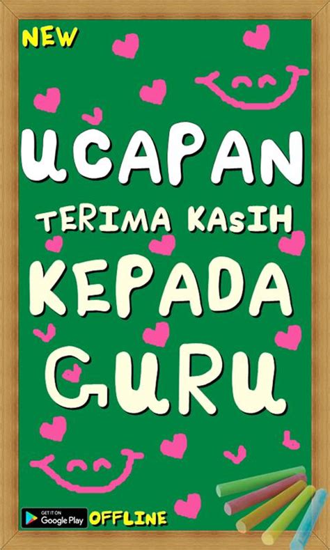 Ucapan Terima Kasih Kepada Guru for Android - APK Download