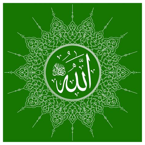 Tons of awesome kaligrafi wallpapers hd to download for free. Kumpulan Gambar Kaligrafi Tulisan Allah SWT - FiqihMuslim.com
