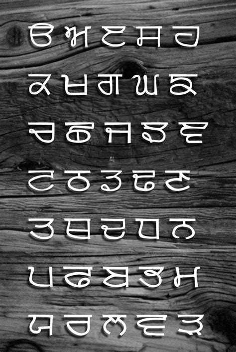 New Punjabi Font Available For Download
