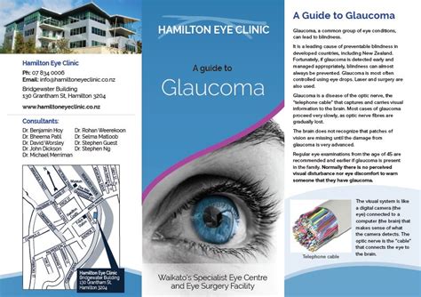 Information Brochures Hamilton Eye Clinic