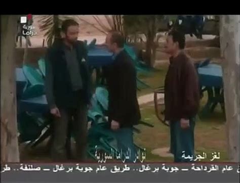 المسلسل السوري لغز الجريمة الحلقة 12 Video Dailymotion