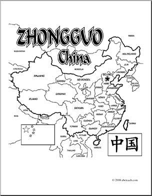 Clip Art Asia Map Coloring Page Labeled Abcteach Asia Map Asia Images