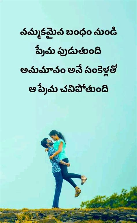 Pin by V.Anu on P | Love meaning quotes, Love quotes telugu, Meant to ...