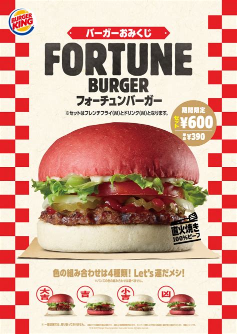 インディゴになりたい。 広告ありがとうございます。 www 急に怖いなぁw でかすぎだろwww w くっせー じゃあランキングに載せるな なんで全部カツドンなんだよ wwwwwwwwwwwwwww かわ ない 俺も頑張らないと 厳しいトレーニングを乗り越え、十分に汗で蒸れていき、出来上がっ. バーガーキング® でLet's 運だメシ! 紅白バンズの組み合わせ ...
