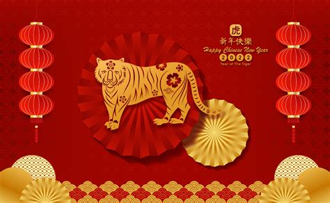 Happy Chinese New Year 2022 Year Of The Tiger With Asian Craft Style