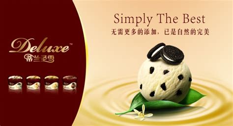 Maybe you would like to learn more about one of these? 蒙牛冰淇淋海报设计PSD_站长素材