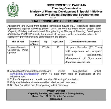 Ministry Of Planning And Development Jobs 2023 Government Jobs In