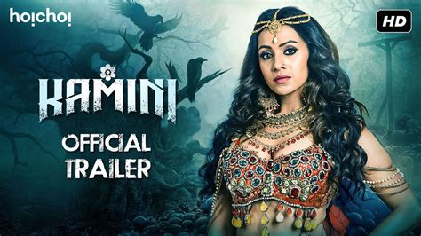Watch And Download Movie Kamini Season 1