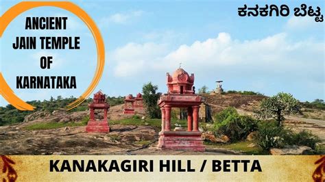 Kanakagiri Hill Ancient Jain Temple Of Karnataka India Bhagwan