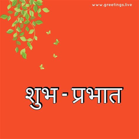 Greetingslivefree Daily Greetings Pictures Festival  Images Good Morning In Nepali