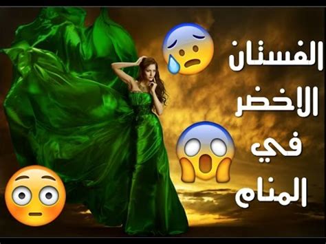 We did not find results for: تفسير حلم لبس الميت من ثياب الحي : رؤية رجل يلبس ملابس ...