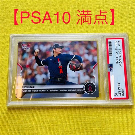 【psa10 大谷翔平 オールスター 二刀流 】topps Now カード｜paypayフリマ