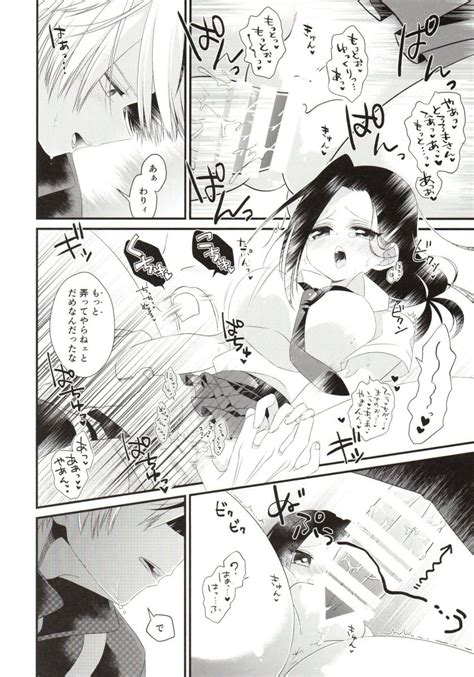 Rule 34 Comic Page Momo Yaoyorozu My Hero Academia Sex Shouto