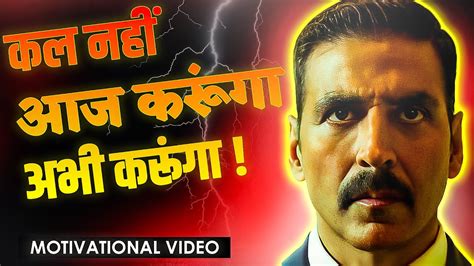 How To Stop Procrastinating Immediately Hindi Motivational Video Youtube