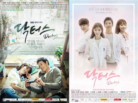 A drama about the realism in the relationship between doctors and patients and the social prejudice of educational background and origin. Photos Added new posters for the Korean drama 'Doctors ...
