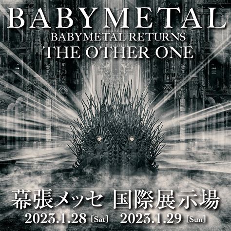 Babymetal「ベビメタツイート集」 Babymatometal