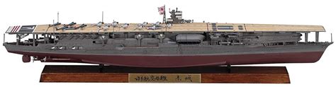 Hasegawa Ch117 Japanese Navy Aircraft Carrier Akagi Full Hull Special