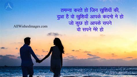 Love Couple Shayari With Image 2020 Couple Images With Shayari