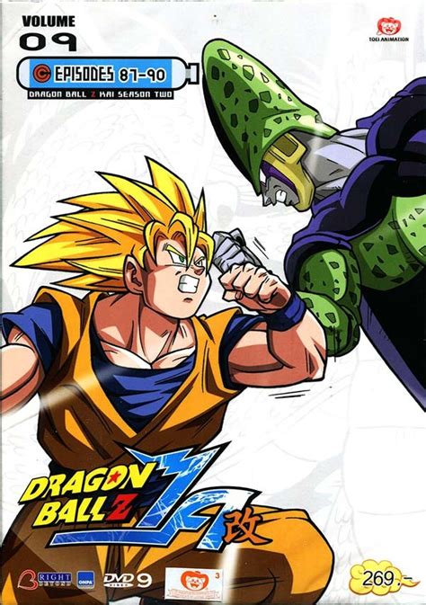 Dragon Ball Z Kai Season 5 Dvd Supplylasopa